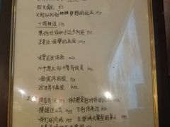 菜单-为你钟情咖啡馆(春熙路太古里步行街店)