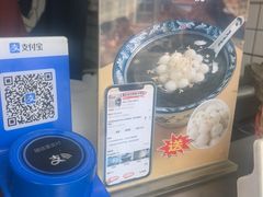 -鞠氏黑芝麻糊(水塔店)