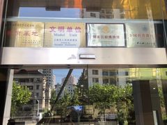 -上海纺织博物馆