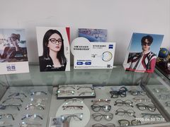 -云镜眼镜加工中心(南环路店)
