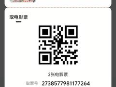 -博纳国际影城(皇庭店)
