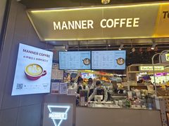 -Manner Coffee(壹方城店)