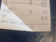 -胖哥俩肉蟹煲(来福士店)