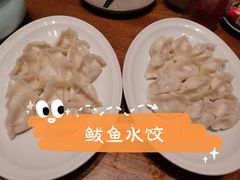 -必点海鲜·鲅鱼水饺(鞍山西道店)