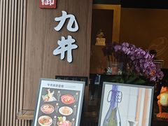 -上海浦东星河湾酒店