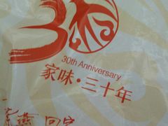 -紫燕百味鸡(大坪店)