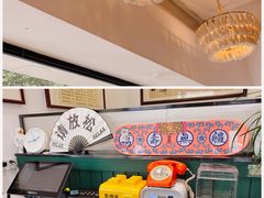 -堂屋糖水店(愚园店)