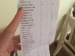 消费凭证-首都医科大学附属北京天坛医院