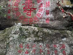 -海南文笔峰盘古文化旅游区