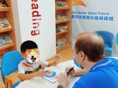 -GogoReading少儿英语分级阅读(双井中心店)
