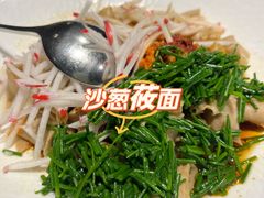 沙葱油泼莜面-紫泥369粗粮季(鼓楼店)
