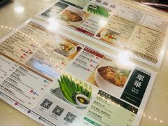 菜单-翠华餐厅