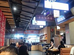 -小杨烤肉(朱雀店)