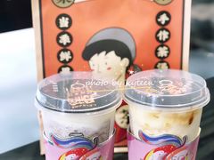 兔兔奶糖脏脏冰-LELECHA乐乐茶(新街口大洋店)