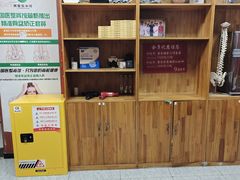 -国医整脊馆(武夷路店)