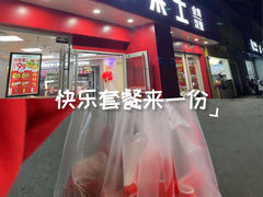 -华莱士·全鸡汉堡(渔港店)