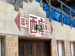 -江湾体育中心游泳馆