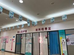 -厦门湖里天伦医院-体检中心