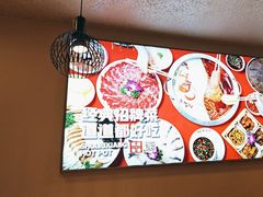 -蜀留香火锅(社会山店)