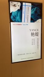 -北京新星靓医美