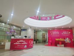 -重庆联合丽格第五医疗美容医院
