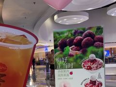 -鲜芋仙(南开大悦城店)