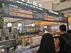 -野人先生Gelato(上海长宁龙之梦店)