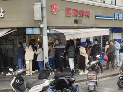 -晶牌烤鸭(延吉东路557弄小区店)
