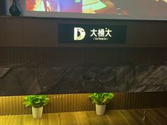 -江南足纪·影院足道·轻奢SPA(红山6979店)