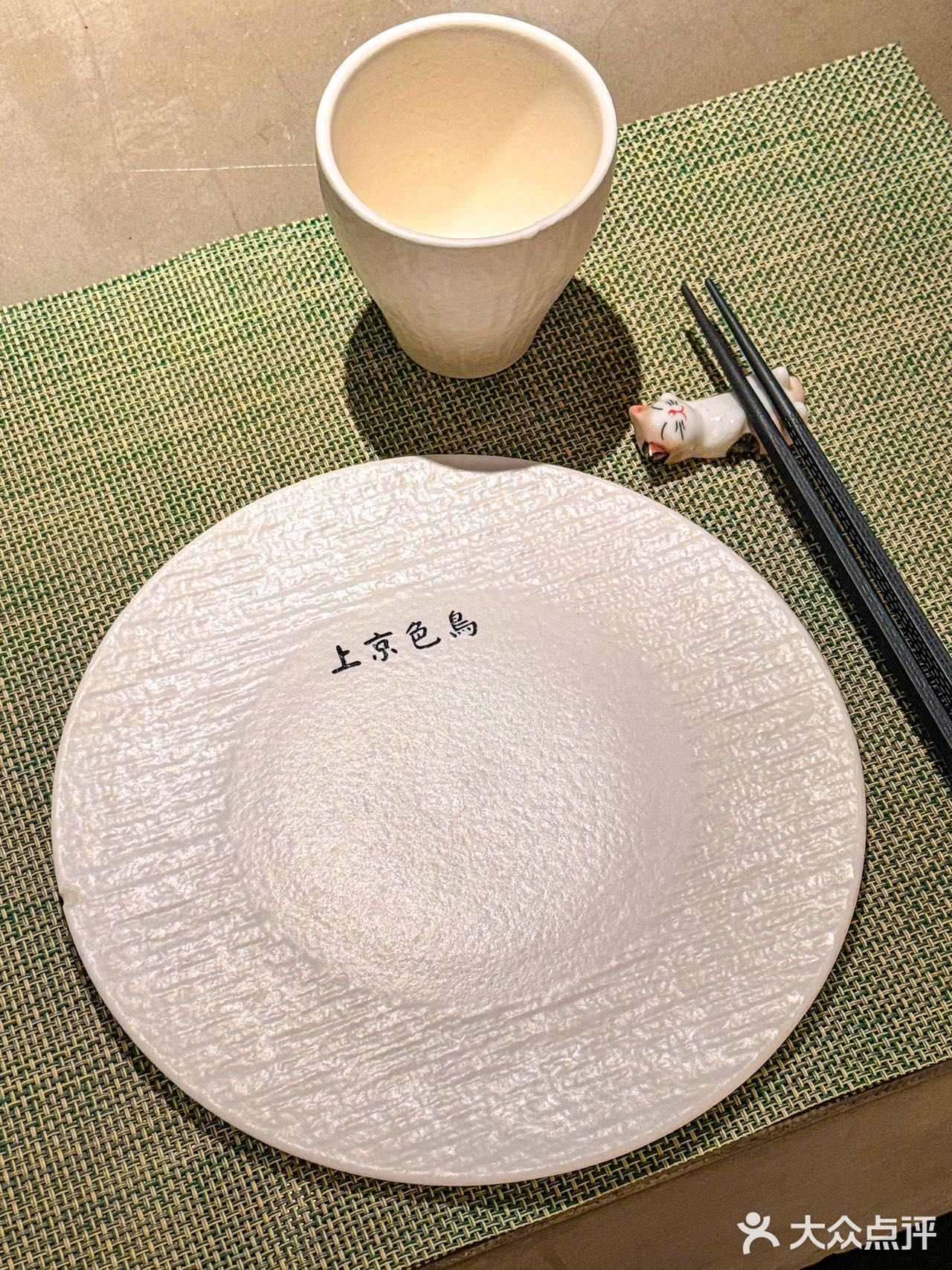 三里屯这一口海鲜饭…..