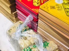 -清真全盛斋传统糕点(西羊市店)