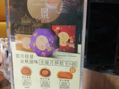 -百福麵家(新馬路店)
