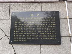 -龙沙公园