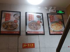 -驴世家驴肉火烧·凉皮·胡辣汤(五道口店)