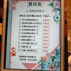 -Lab Season惜辰颜究社
