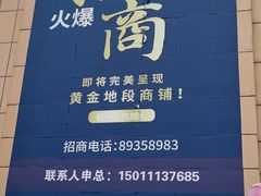 -华冠折扣超市(长阳店)