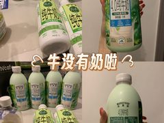 -天河沃尔玛