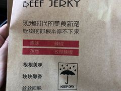 -都士牧人现烤牛肉干