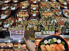 -永辉超市(郫都区爱琴海店)