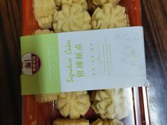 -泰康食品(南京东路店)