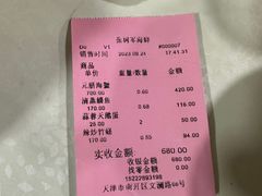 -张树军海鲜(王府壹号店)