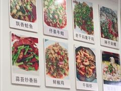-巴蜀飘香川菜馆(无锡大饭东湖滨路酒吧街店)