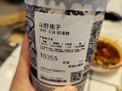 -霸王茶姬(南强街店)
