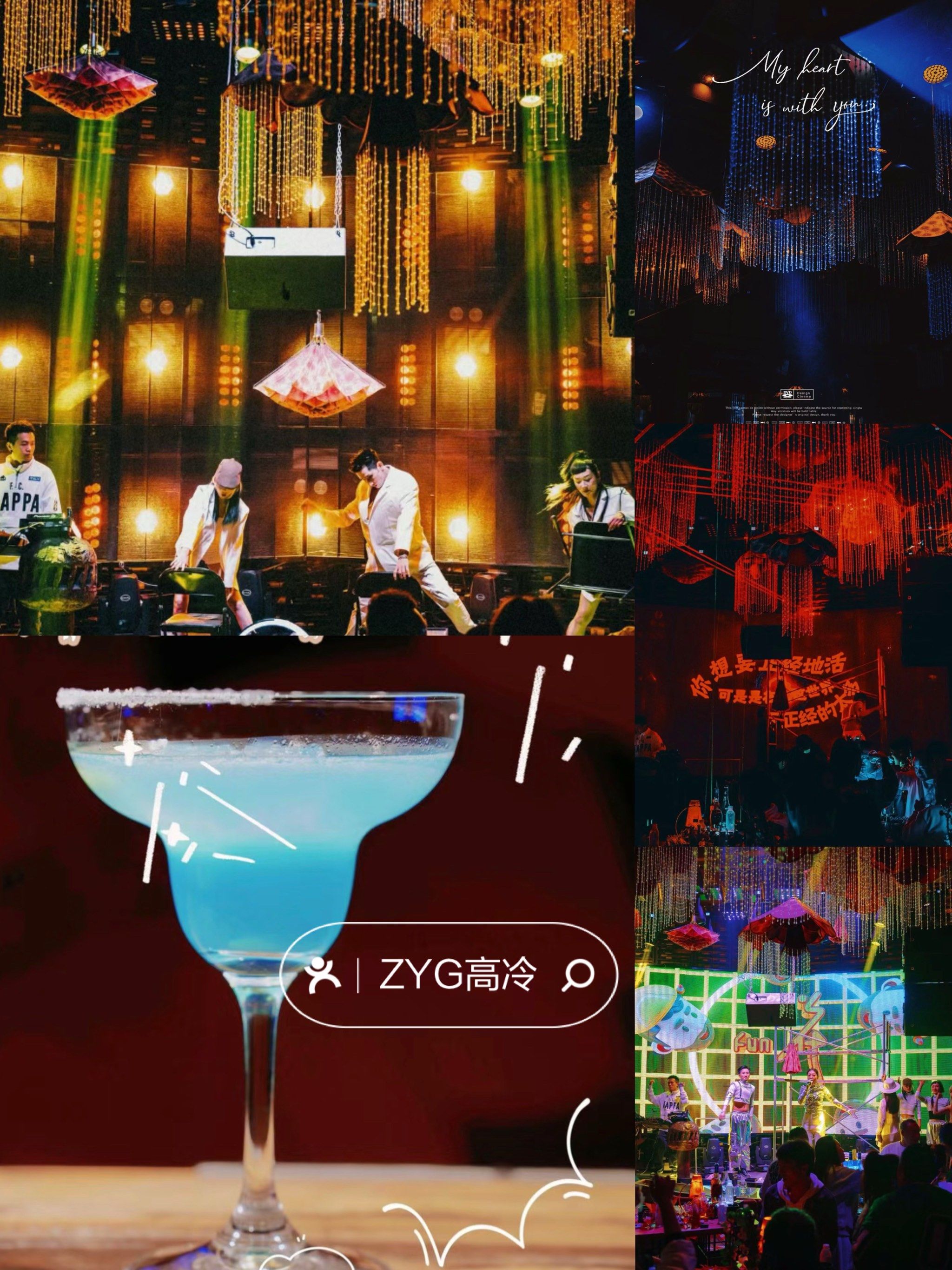 在丽江不会还没去过吧|力推干杯|繁花酒吧