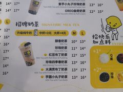 菜单-快乐柠檬happylemon(丰台万达广场店)