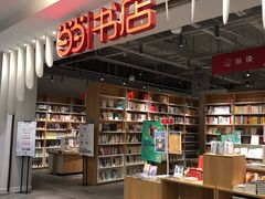 -当当书店(南百·MMGO店)