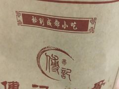 -傅强排骨(成都总店)