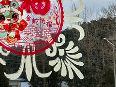 -姥家大锅台水库渔家