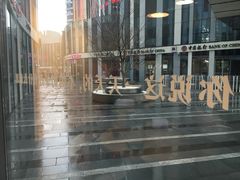 -杯欢制茶(三里屯店)