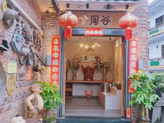 -淘谷粤有味(石湾店)
